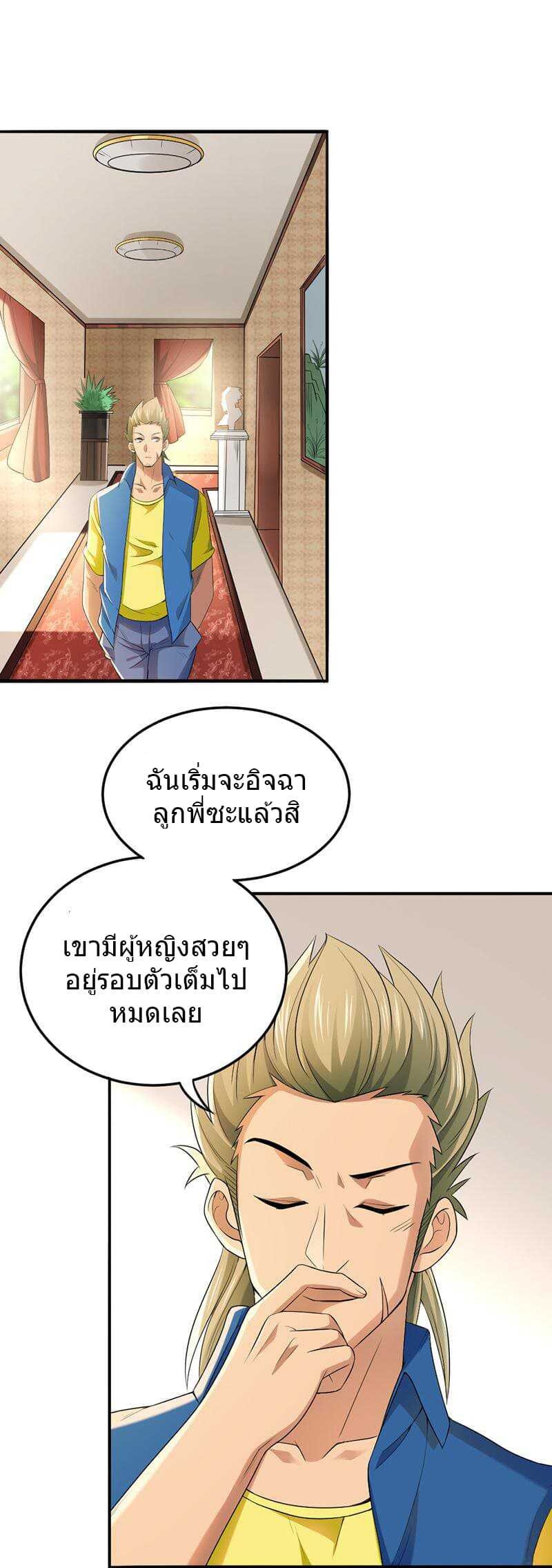 อ่านมังงะ การ์ตูน